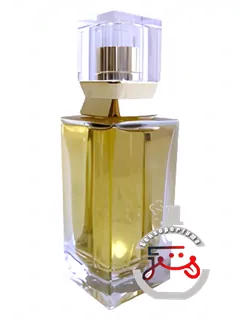 Chilum Abdes Salaam Attars Perfumes